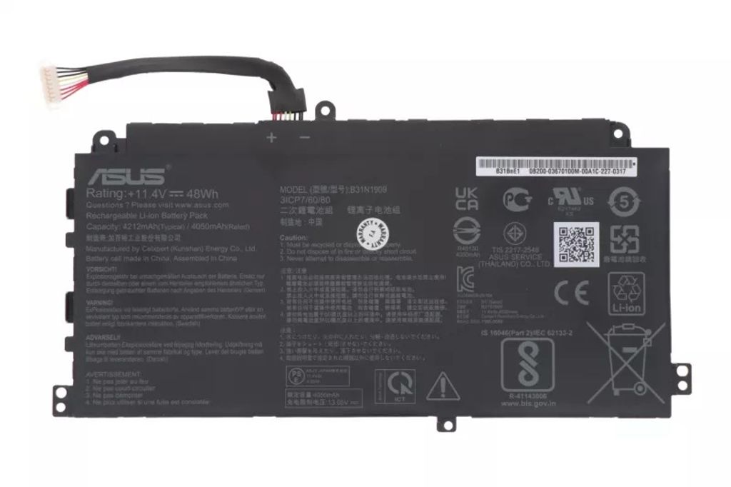 Asus P2451 BAT/BYD PRIS/B31N1909