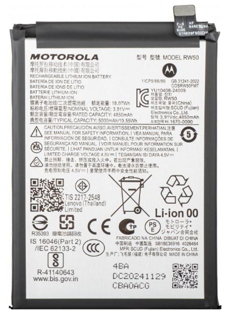Motorola Moto G75 (XT2437) Batteri 5000mAh