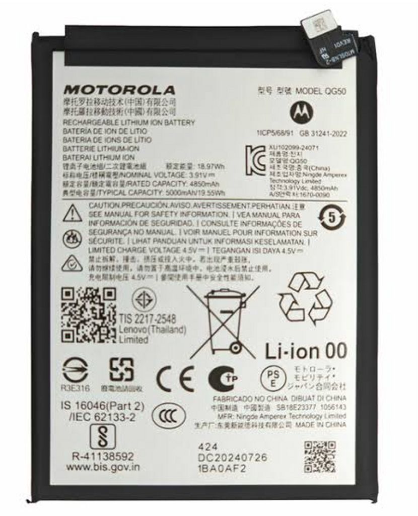 Motorola Moto G35 5G (XT2433) Battery