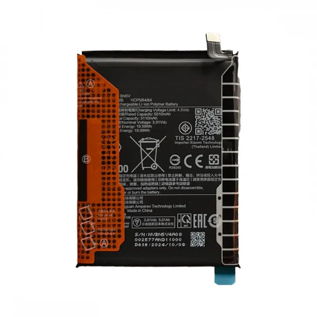 Xiaomi POCO X7 (5G), Redmi Note 14 Pro (5G) Battery BN5V 5110mAh - Original