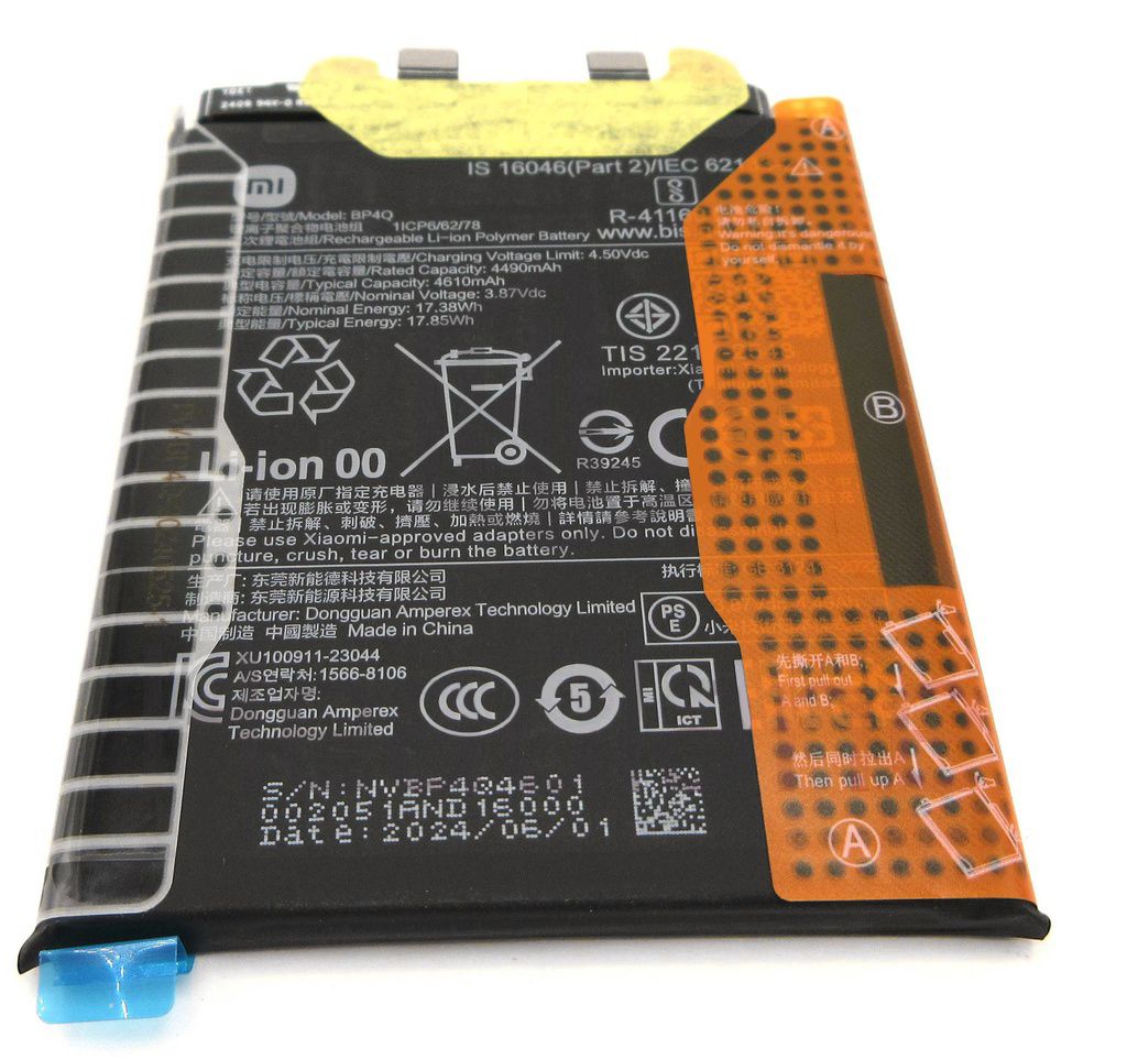 Xiaomi 14 Battery BP4Q  - Original