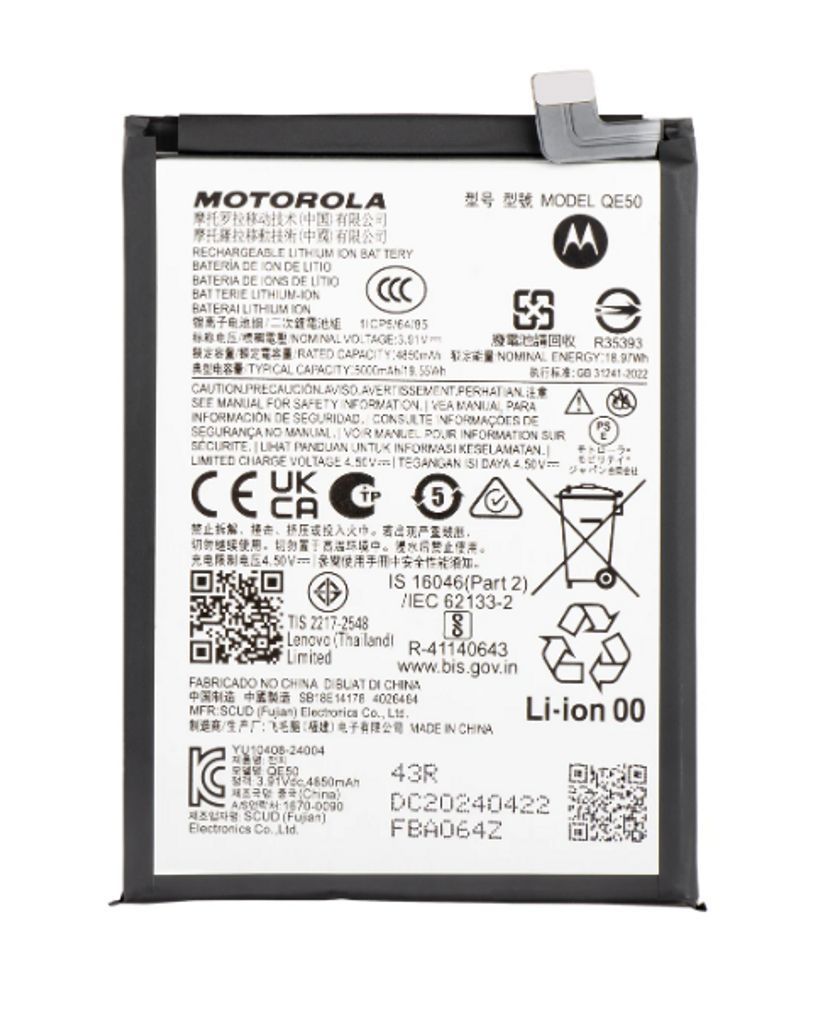 Motorola Malmo QE50 Battery 5000mAh ATL476385