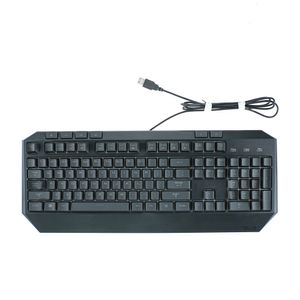 Asus BACKLIT Keyboard V2/USB/RED (US)