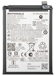 Motorola Moto G75 (XT2437) Batteri 5000mAh