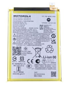 Motorola Moto G04 (XT2421) Batteri QF50 5000mAh