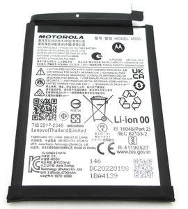 Motorola Moto G50 5G Battery 5000mAh MS50