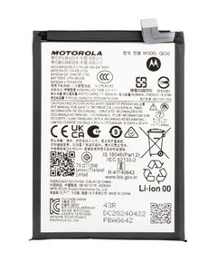 Motorola Malmo QE50 Battery 5000mAh ATL476385
