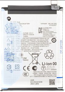Motorola Moto G06 Original Battery - 5200mAh