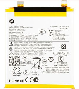 Motorola Signature Battery SR52 - 5200mAh