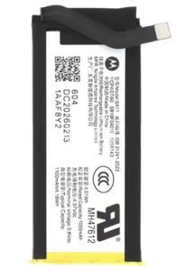 Motorola Razr 70 Plus Flip Battery 1100mAh